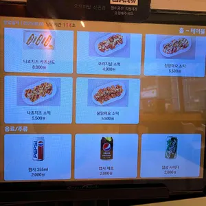 오므파탈 리뷰 사진