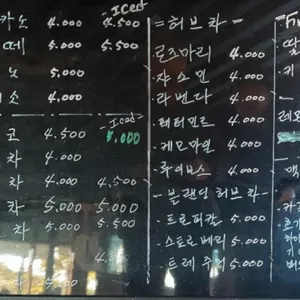 강변살자 리뷰 사진