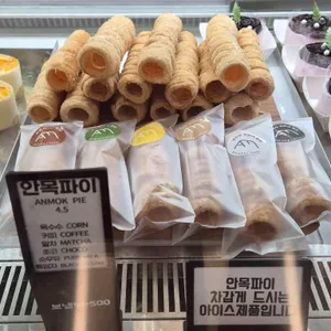 AM 리뷰 사진