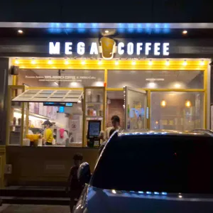 메가커피 리뷰 사진