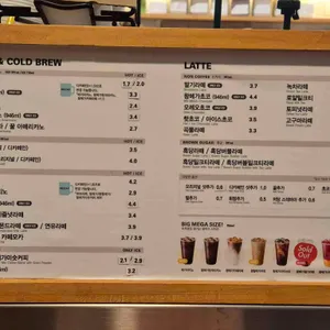 메가커피 리뷰 사진