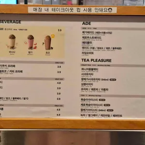 메가커피 리뷰 사진