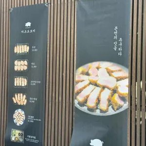 카츠오모이 리뷰 사진