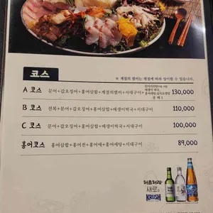 남도술상 리뷰 사진