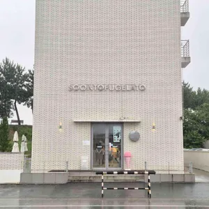 순두부젤라또 리뷰 사진