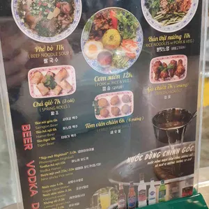 포옹남 리뷰 사진