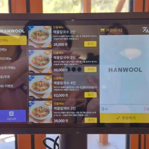 강릉칼제비 리뷰 사진