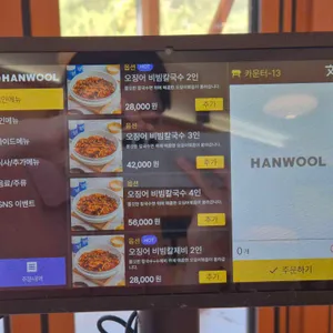 강릉칼제비 리뷰 사진
