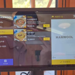 강릉칼제비 리뷰 사진