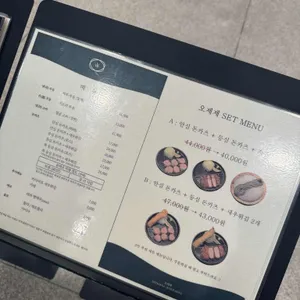 오제제 리뷰 사진