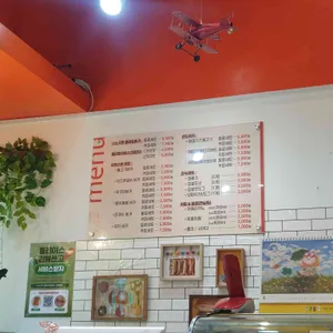 스노우번 리뷰 사진