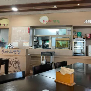 돈까스닷컴 리뷰 사진