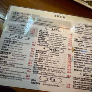 거북슈퍼 리뷰 사진