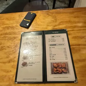 보드람치킨 리뷰 사진