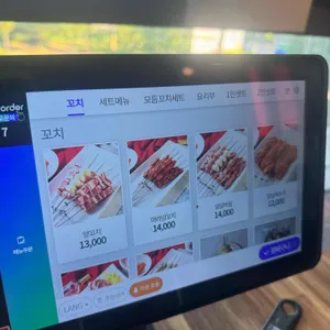 산내마을 양꼬치&칭따오 리뷰 사진