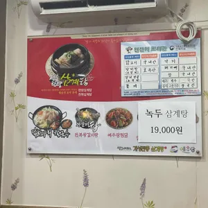 예우랑 리뷰 사진