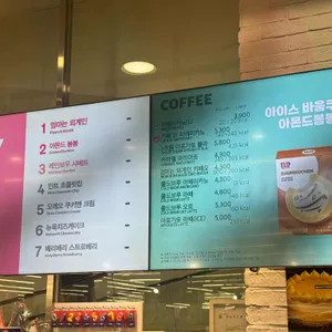 배스킨라빈스 리뷰 사진