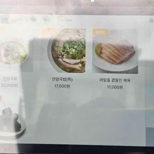 안암 리뷰 사진