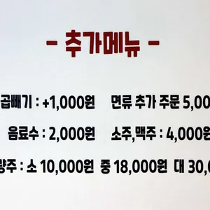 중식뷔페 연포짬뽕 리뷰 사진
