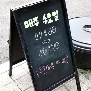 중식뷔페 연포짬뽕 리뷰 사진