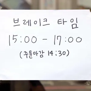 중식뷔페 연포짬뽕 리뷰 사진