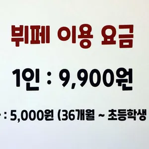 중식뷔페 연포짬뽕 리뷰 사진