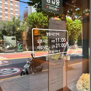 부아텅 리뷰 사진