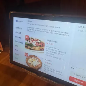피셔맨스 키친 리뷰 사진