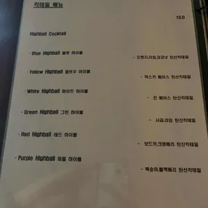 브라운페이퍼 리뷰 사진