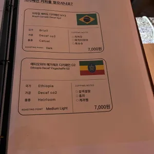 브라운페이퍼 리뷰 사진