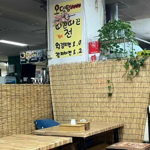 서울식당 리뷰 사진