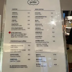쁘띠트 리뷰 사진