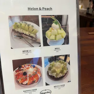 쁘띠트 리뷰 사진