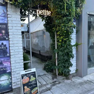 쁘띠트 리뷰 사진