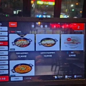김복남맥주 리뷰 사진