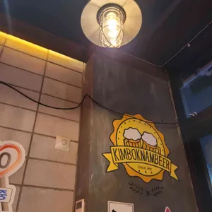 김복남맥주 리뷰 사진