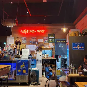 김복남맥주 리뷰 사진