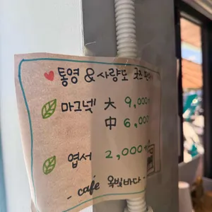 옥빛바다 리뷰 사진