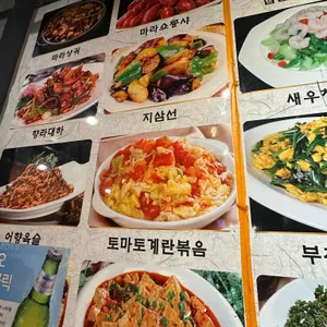 한성양꼬치 선릉2호점 리뷰 사진