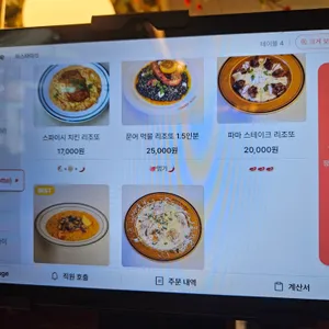 파스타마켓 리뷰 사진
