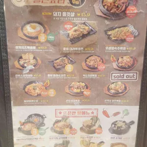 김복남맥주 리뷰 사진