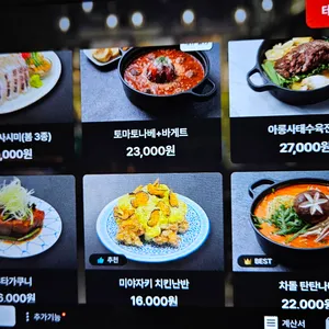 쿠로 리뷰 사진