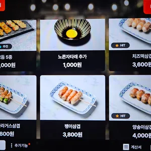쿠로 리뷰 사진