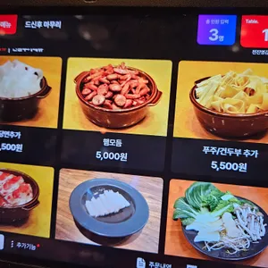 천진영감 리뷰 사진