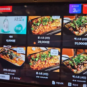 천진영감 리뷰 사진