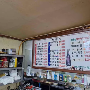 송죽가든 리뷰 사진