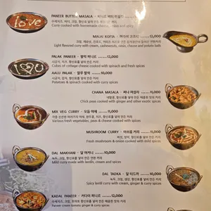 룸비니레스토랑 리뷰 사진