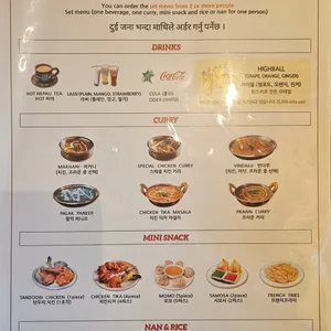 룸비니레스토랑 리뷰 사진