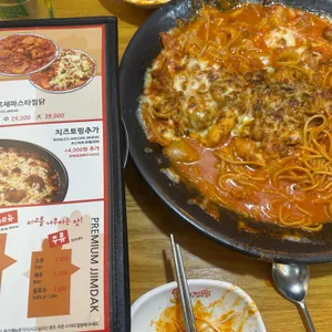 내가찜한닭 사진