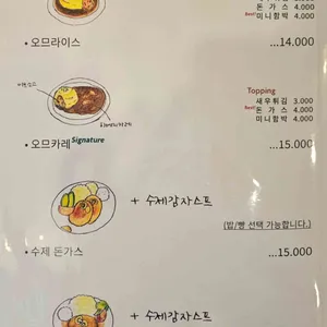 로얄싸롱 리뷰 사진